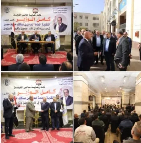 جولة الوزير 