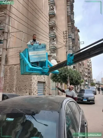جانب من رفع الاعلانات