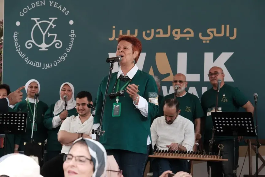 رالي المشي 