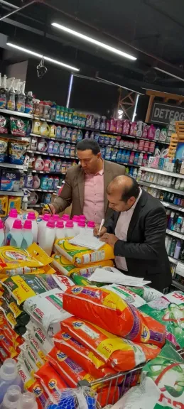 حملة تفتيش