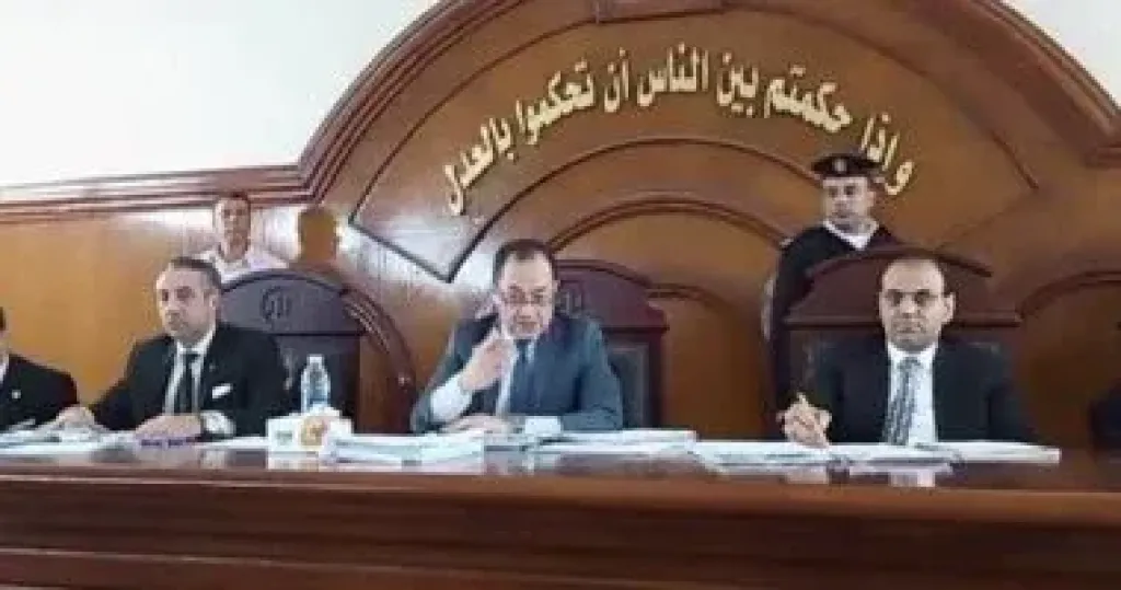 محكمة 