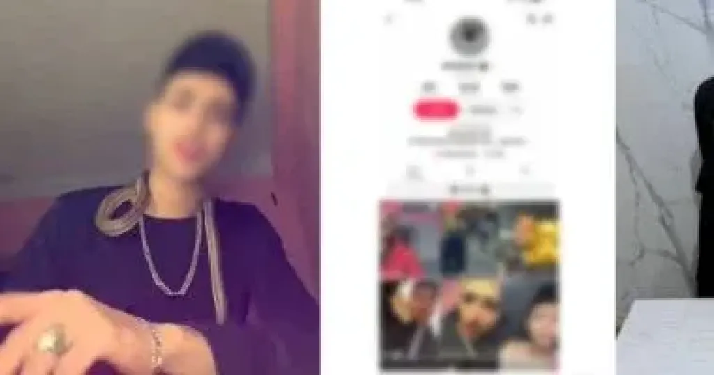 المتهم 
