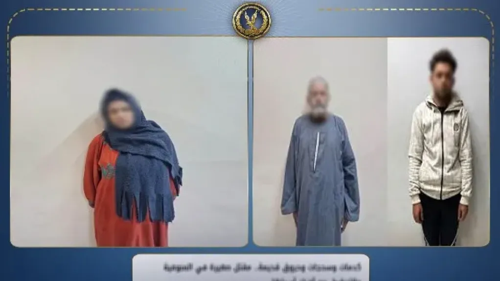 المتهمين 