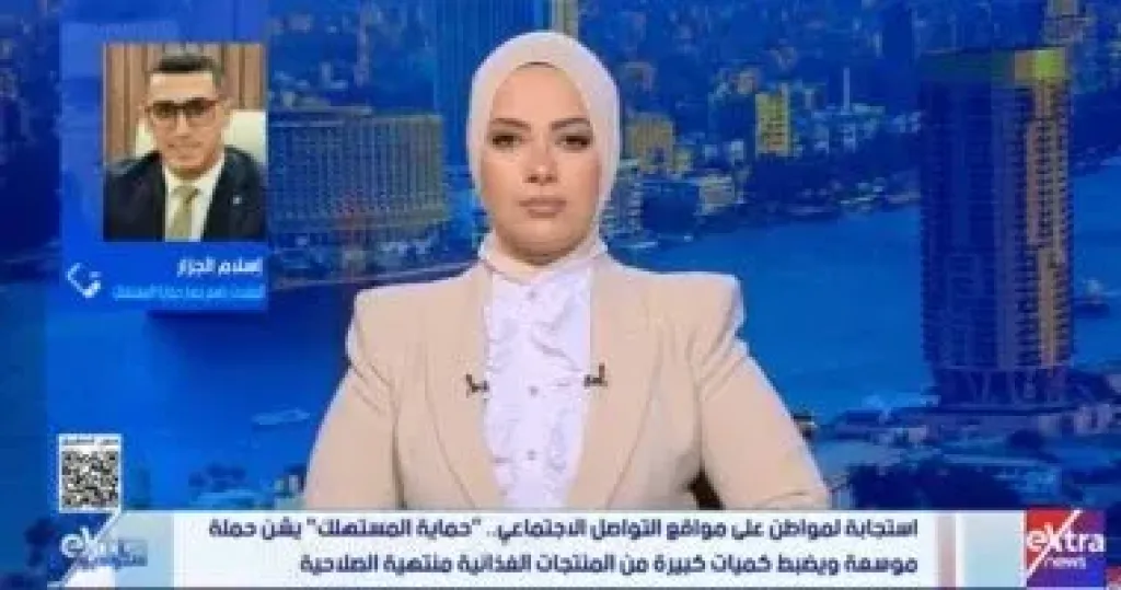 جانب من المداخلة 