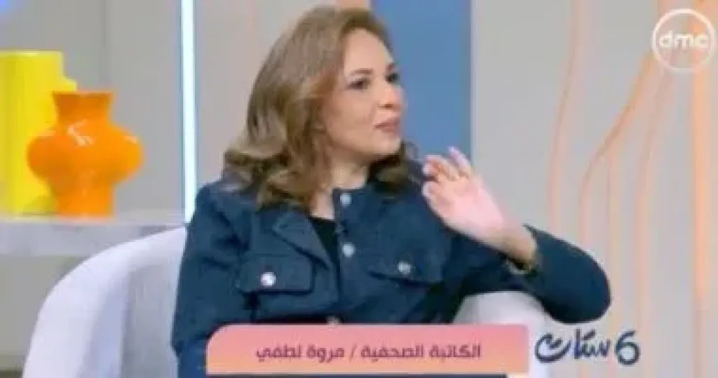 برنامج ست ستات  