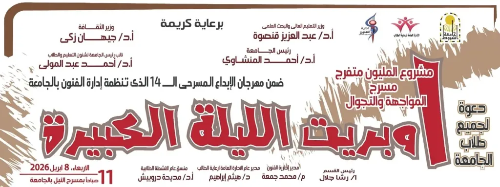 جانب من متابعه 