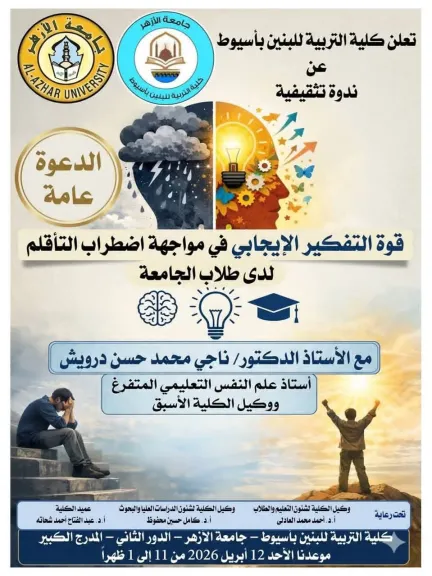 جانب من متابعه 