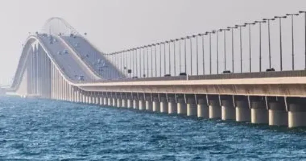 جسر الملك فهد