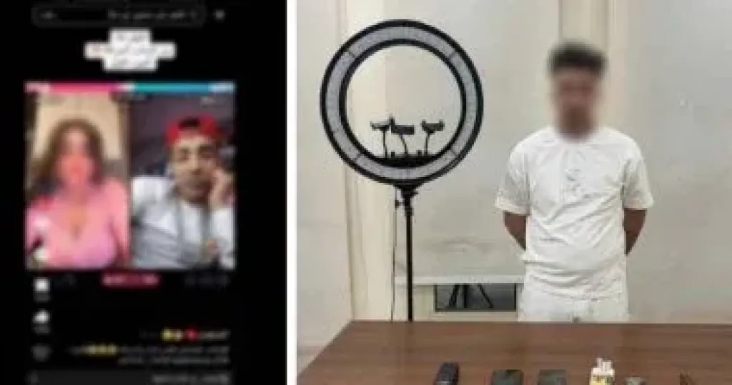 المتهم 