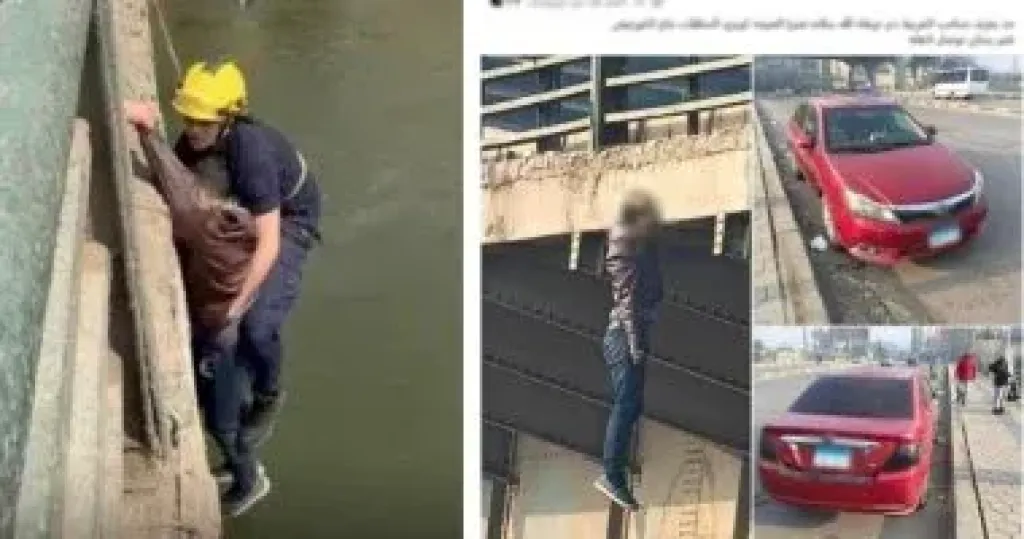 المتهم 