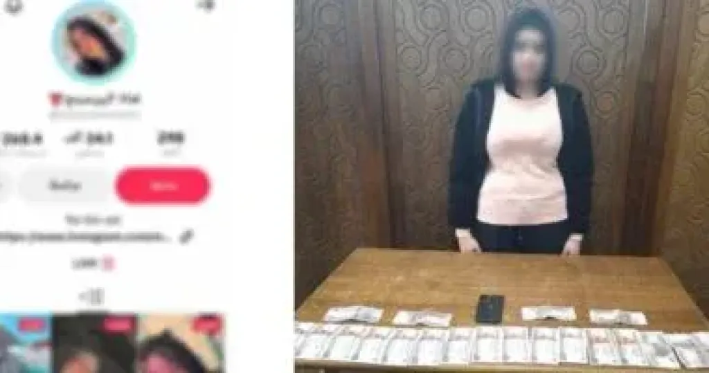 المتهمة 