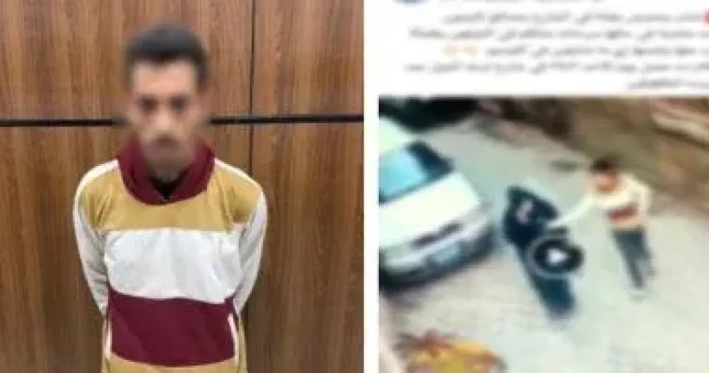 المتهم 