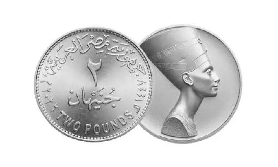 العملة المصرية 