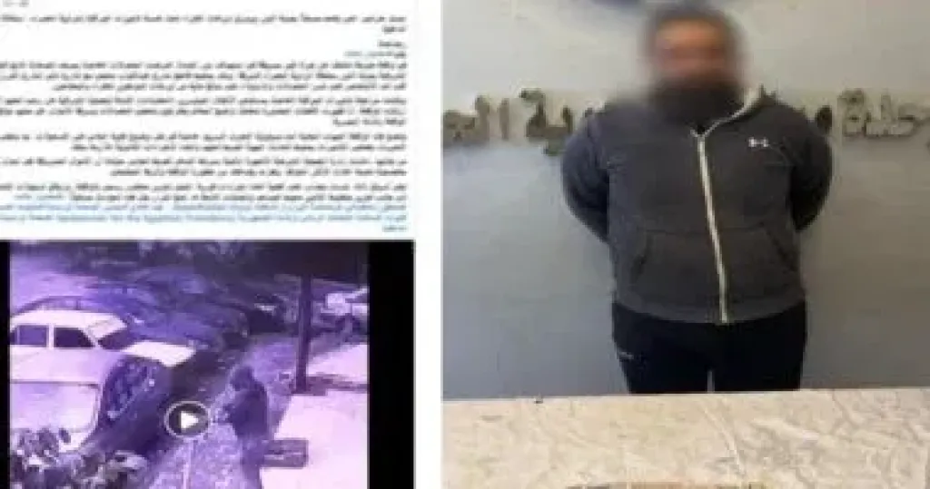 المتهم 