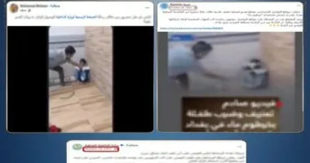  حقيقة فيديو ضرب طفلة