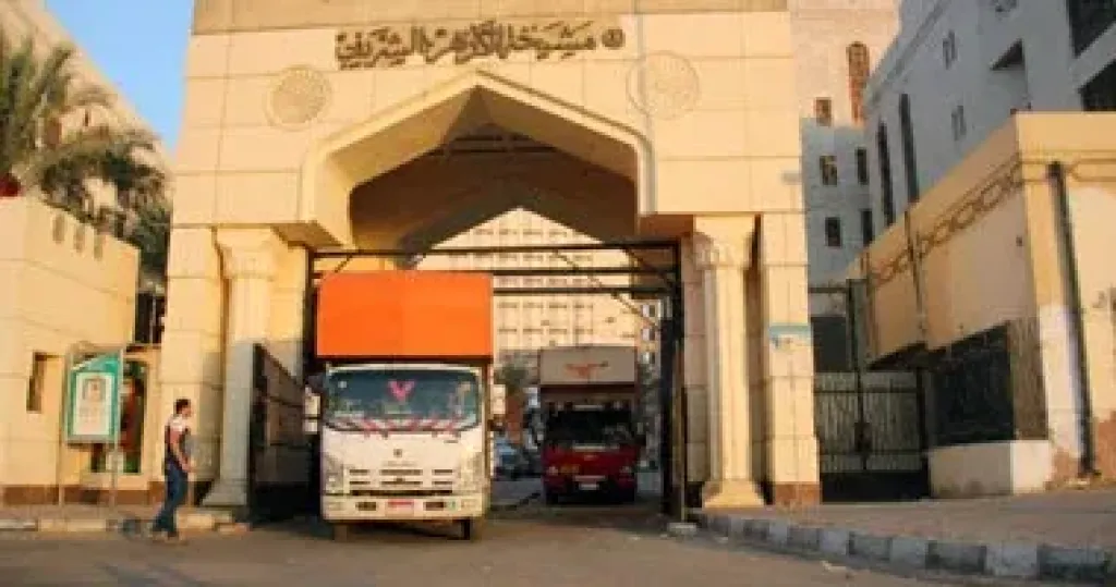 مشيخة  الأزهر الشريف
