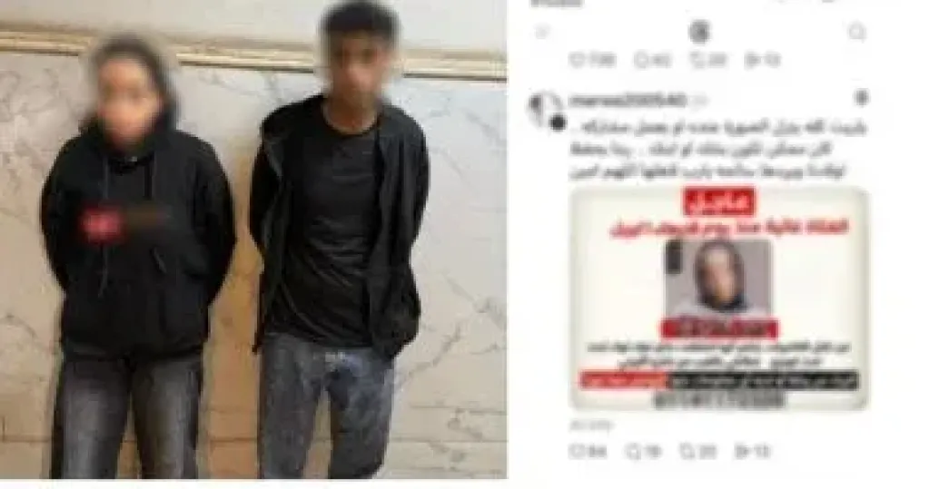 المتهمين 