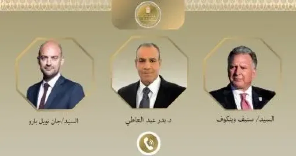 وزير الخارجية 
