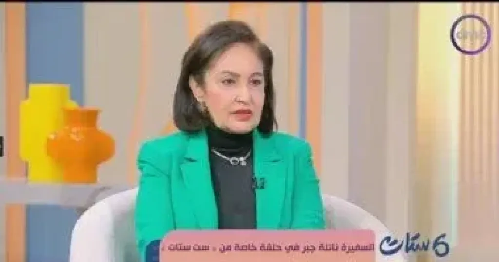نائلة جبر  
