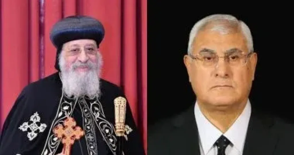   البابا تواضروس الثانى و المستشار عدلى منصور  