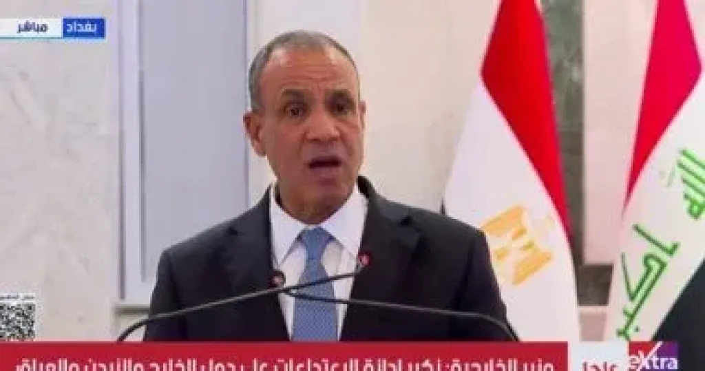 وزير الخارجية 