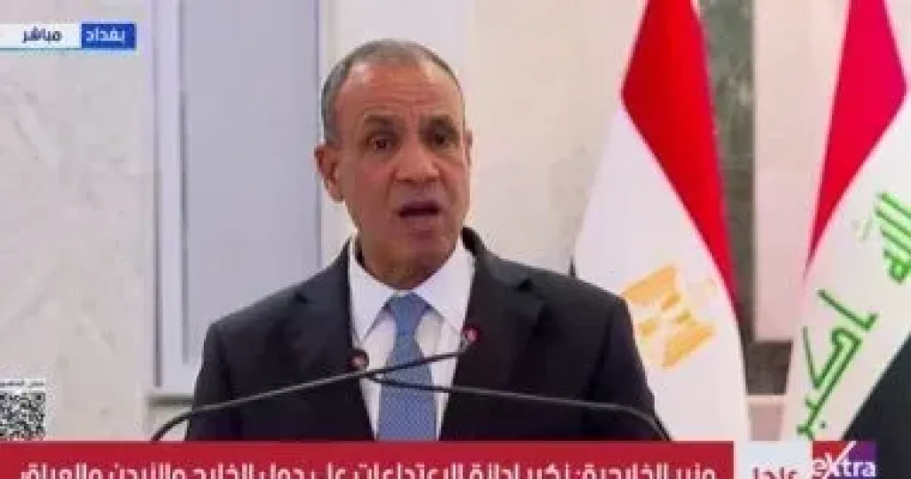 وزير الخارجية