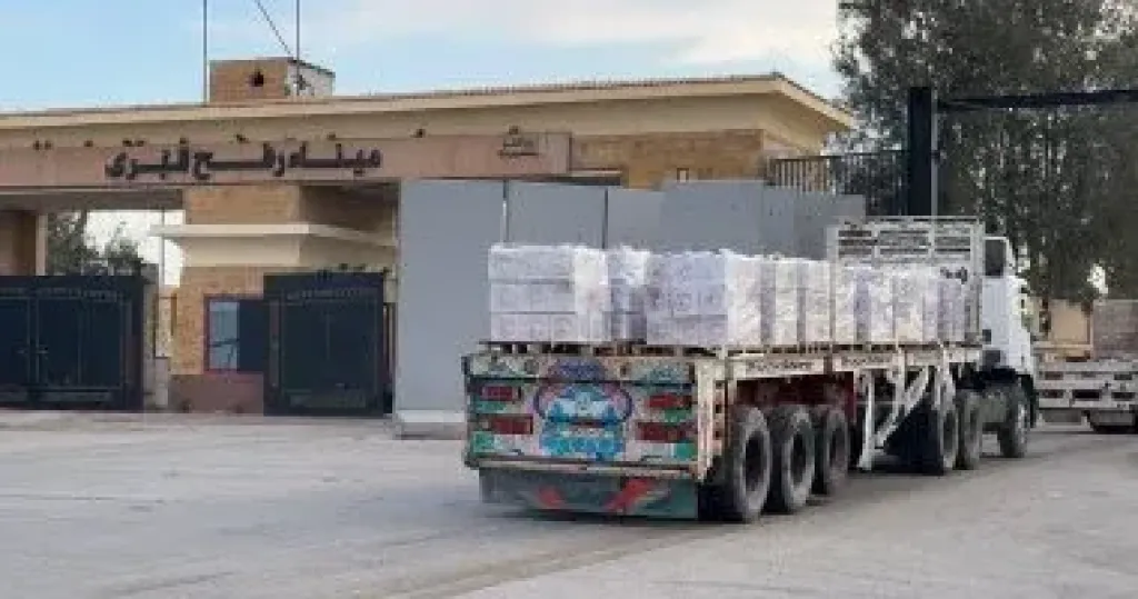 مساعدات لغزة 