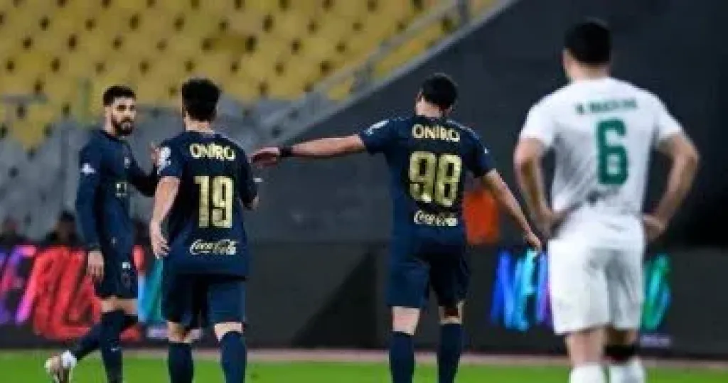الزمالك 