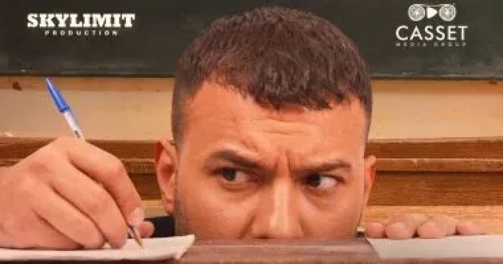 مسلم 