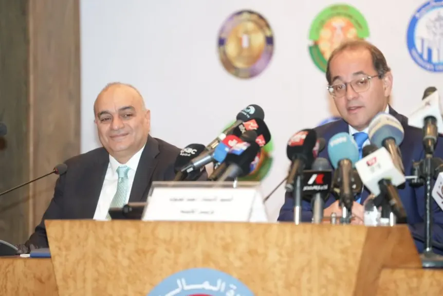 وزبر الماليه