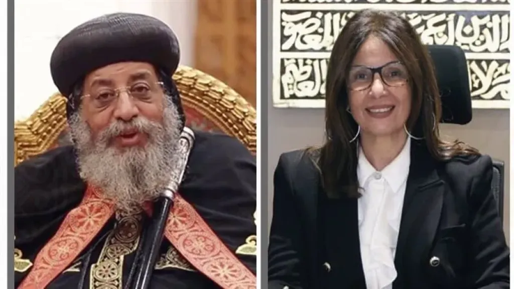 چيهان زكى وزيره الثقافه والبابا تواضروس الثانى