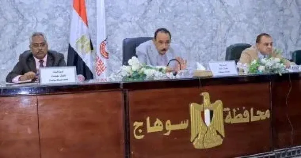 جانب من الاجتماع 