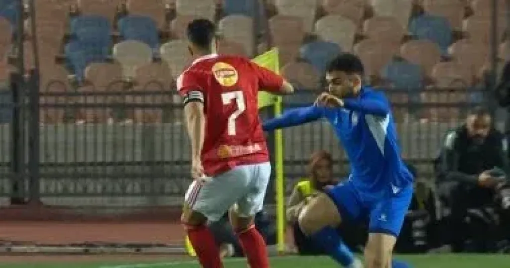  الاهلي و سموحة  