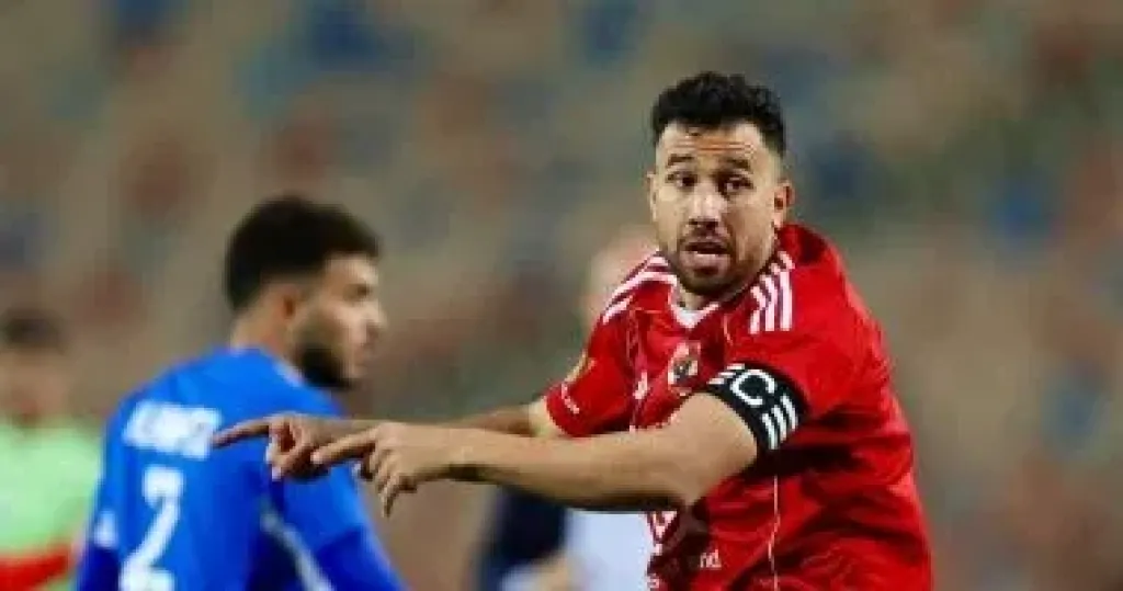 تريزيجيه 