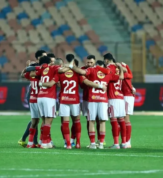 الاهلي 