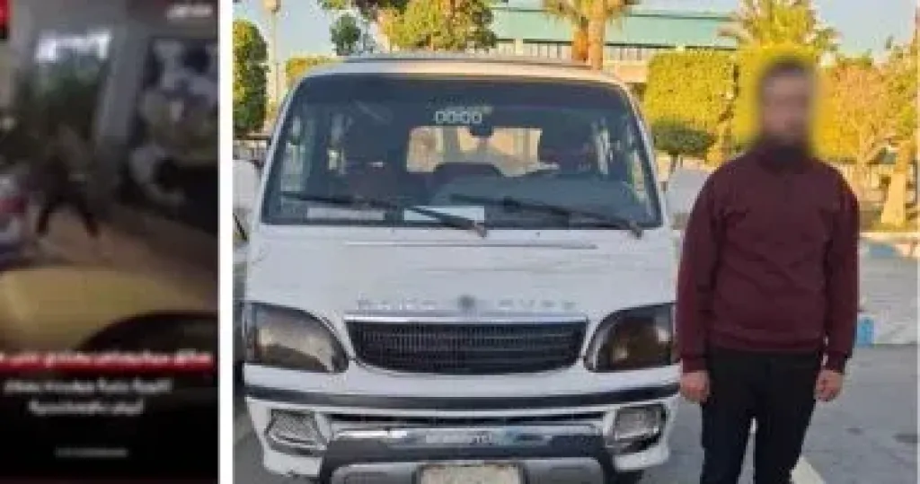 المتهم 