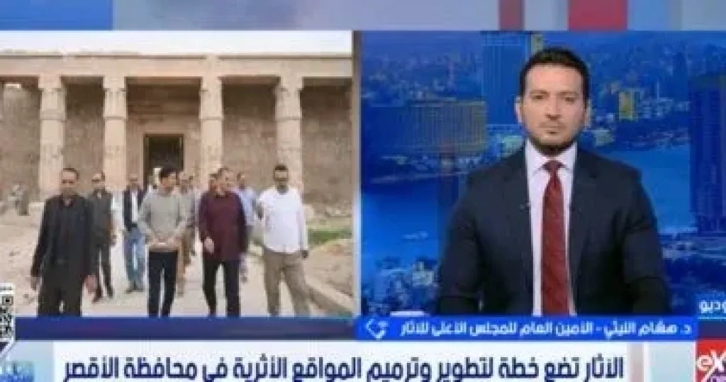 جانب من المداخلة 