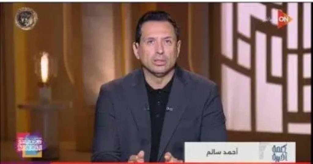 احمد سالم