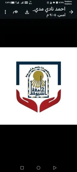 جانب من متابعه 
