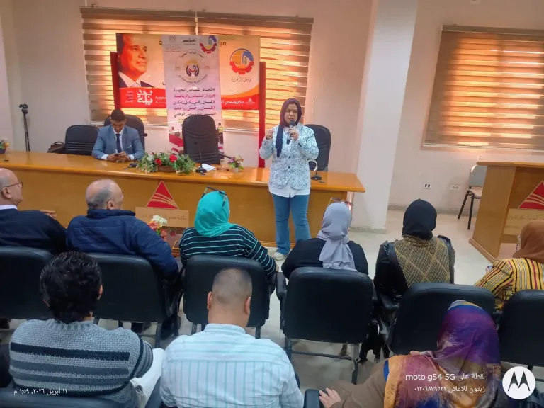 ندوة تثقيفية 