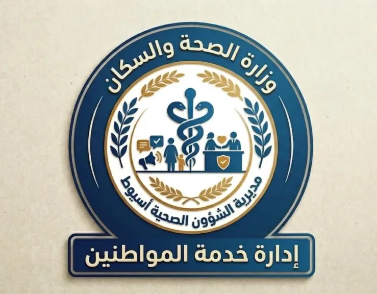 صوره راشفية 
