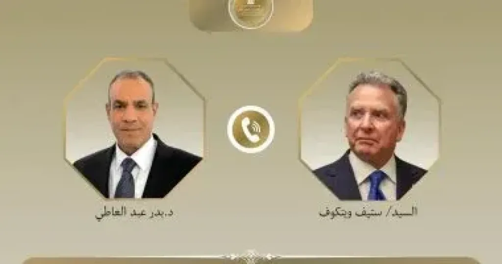 وزير الخارجية 