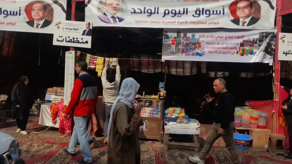 جانب من الاسواق