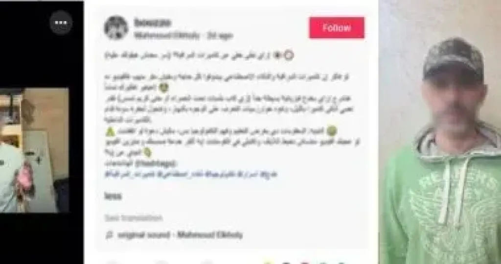 المتهم 