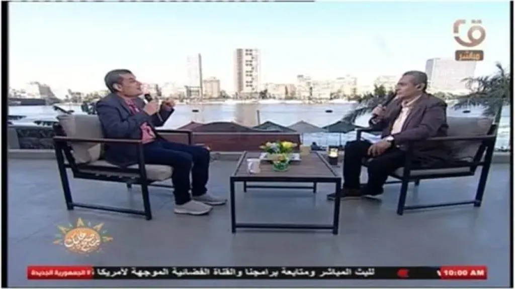 التلفيزيون المصرى