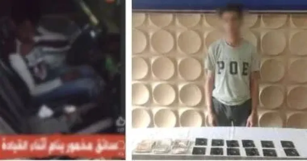 المتهم 
