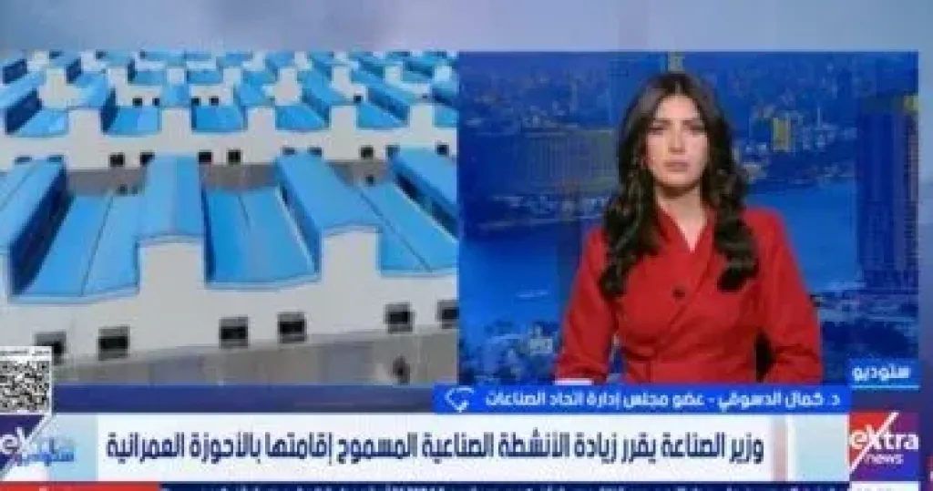 جانب من المداخلة 