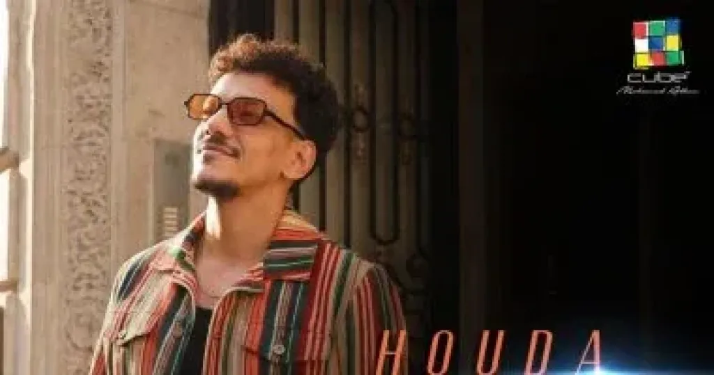 حودة بندق  