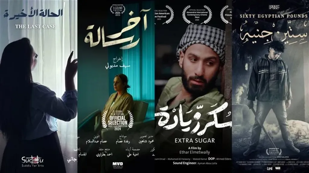 افلام نادى السينما