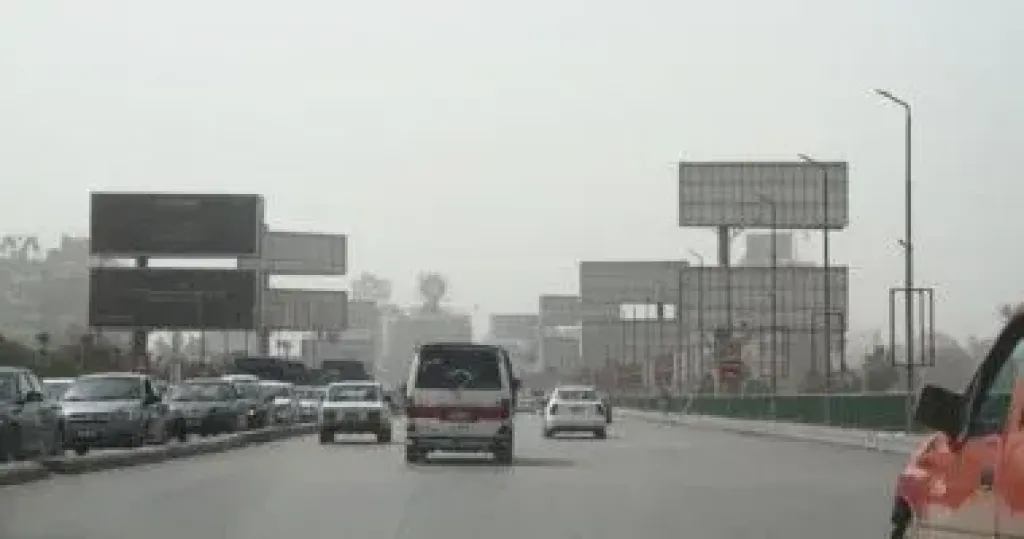 الطقس 